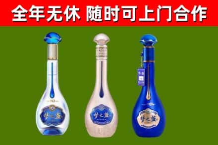 昭通回收梦之蓝